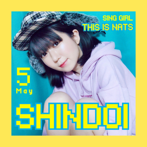 SHINDOI