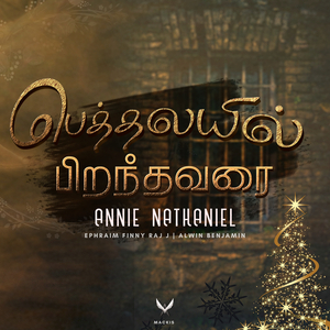 Bethalayil Piranthavarai