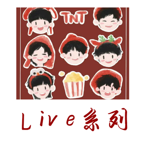 我们曾在一起（coser:时代少年团）（翻自 时代少年团）