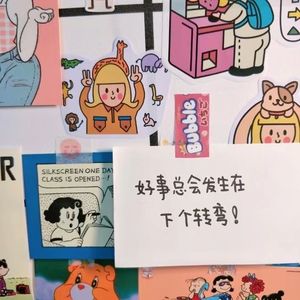 狂恋你（中日双语）