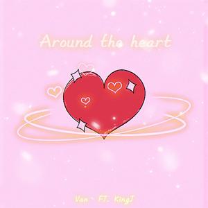 环游心脏（Prod.BECU BEATZ）