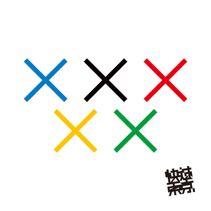 ジャンケンガール