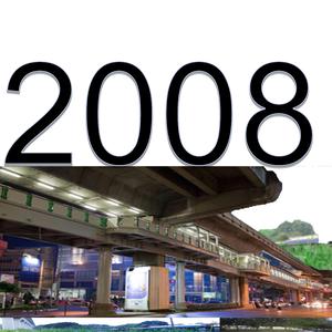 2008