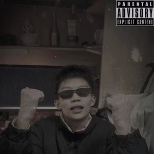 揣（Prod.by MULEGEB BEAT）