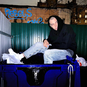 Выкинь меня