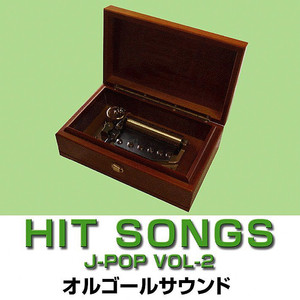 見えない星 （オルゴール）