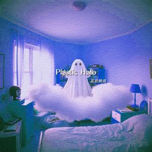 plastic halo