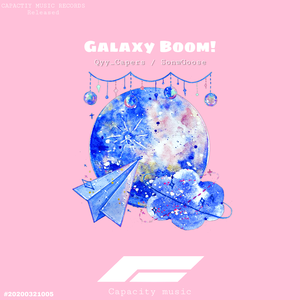 Galaxy Boom！