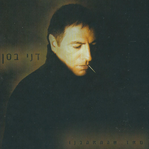 צ׳רניצ׳קי אובלצי (עננים שחורים)