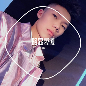 略显卑微 Dome