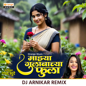 Majhya Gulabachya Fula (Dj Arnikar Remix)