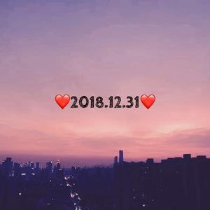 ♡2018.12.31♡