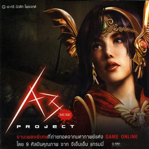 รออยู่ตรงนี้