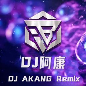 就是南方凯 - 离别开出花