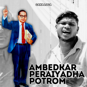 Ambedkar Peraiyadha Potrom