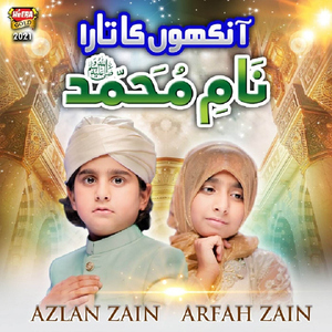 Ankhon Ka Tara Naam E Muhammad (feat. Azlan Zain)