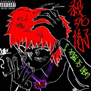 SORRY ABOUT（prodby.掌牛ZN）