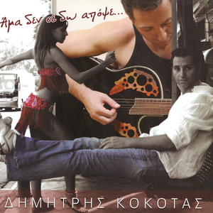 Adinaton horis esena na ziso