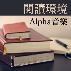 阅读和学习