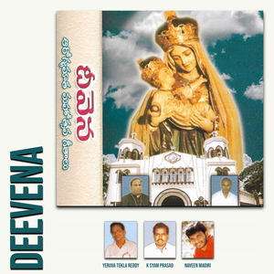 Devuni Vaakyam Jeevaahaaram
