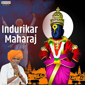 Indurikar Maharaj