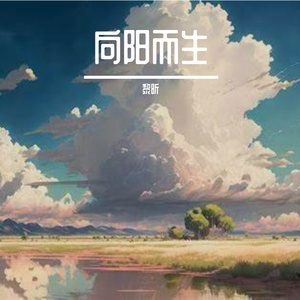 旧爱是障碍