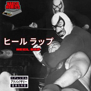 Stagger Sauce (feat. sauce yin, stagger libre & jay fehrman)