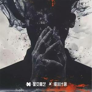 不适时的重逢