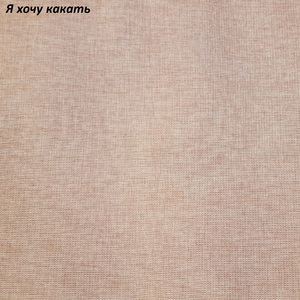 Я хочу какать