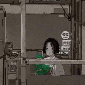 请不要假装对我好 我很傻 会当真的