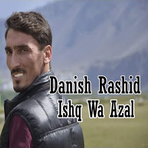 Wa No Bahar