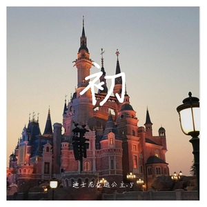 你啊你啊