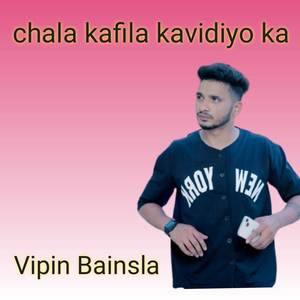 Chala Kafila Kavadiyo Ka
