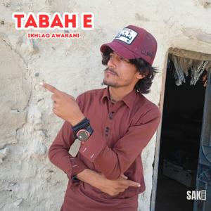Tabah E