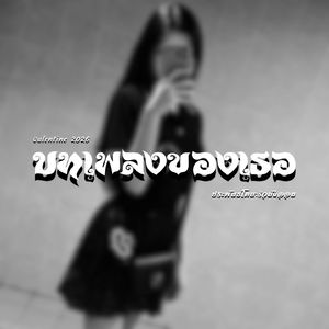 บทเพลงของเธอ