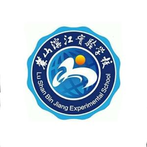 麓山滨江实验学校校歌