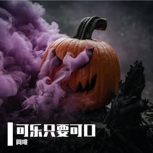 从此以后（Cover：吴亦凡）