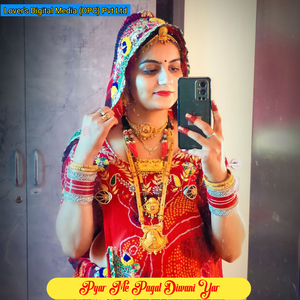 Pyar Me Pagal Diwani Yar