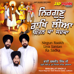 Nirgun Raakh Liya Santan Ka Sadka