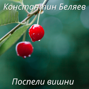 Утомленное солнце