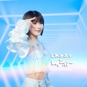 どれみふぁレインボー