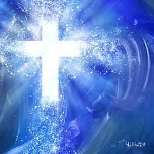 내 영혼이 은총 입어