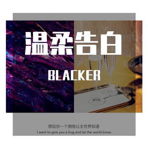 失忆（男声版）