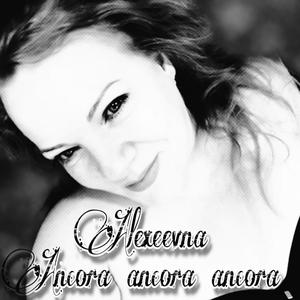 Ancora ancora ancora