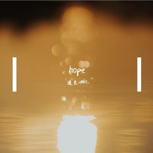 “黎明前的黑暗” Hiphop 陷阱黑暗风格说唱伴奏Beat