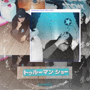 truman delusion (feat. harvo)
