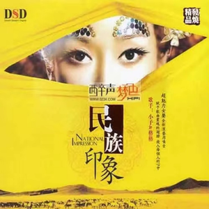 呼伦贝尔大草原