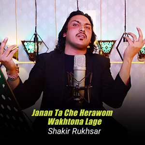 Janan Ta Che Herawom Pake Wakhtona Lage