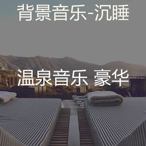 分类(沉睡)