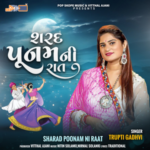 Sharad Poonam Ni Raat